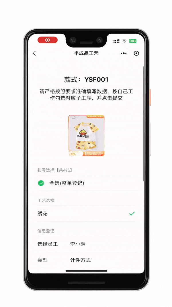 协助扫菲